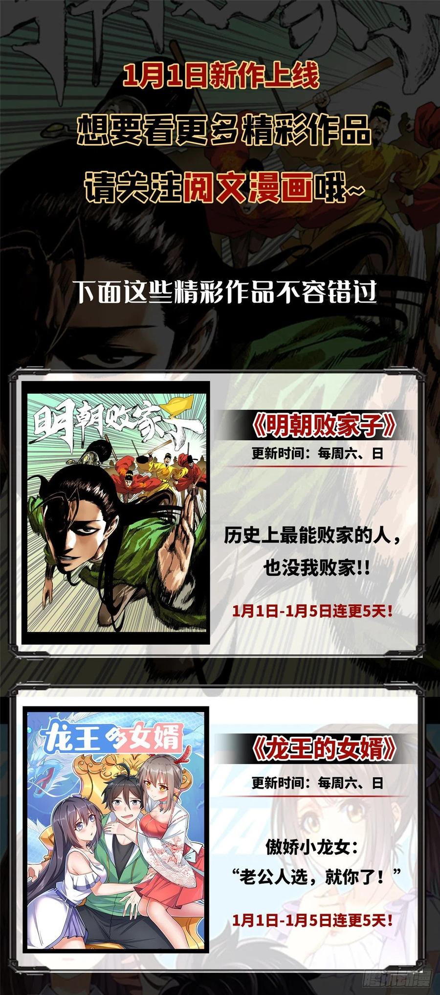 国民校草是女生韩漫全集-第一百二十五话欺负她就是找我茬无删减无遮挡章节图片 