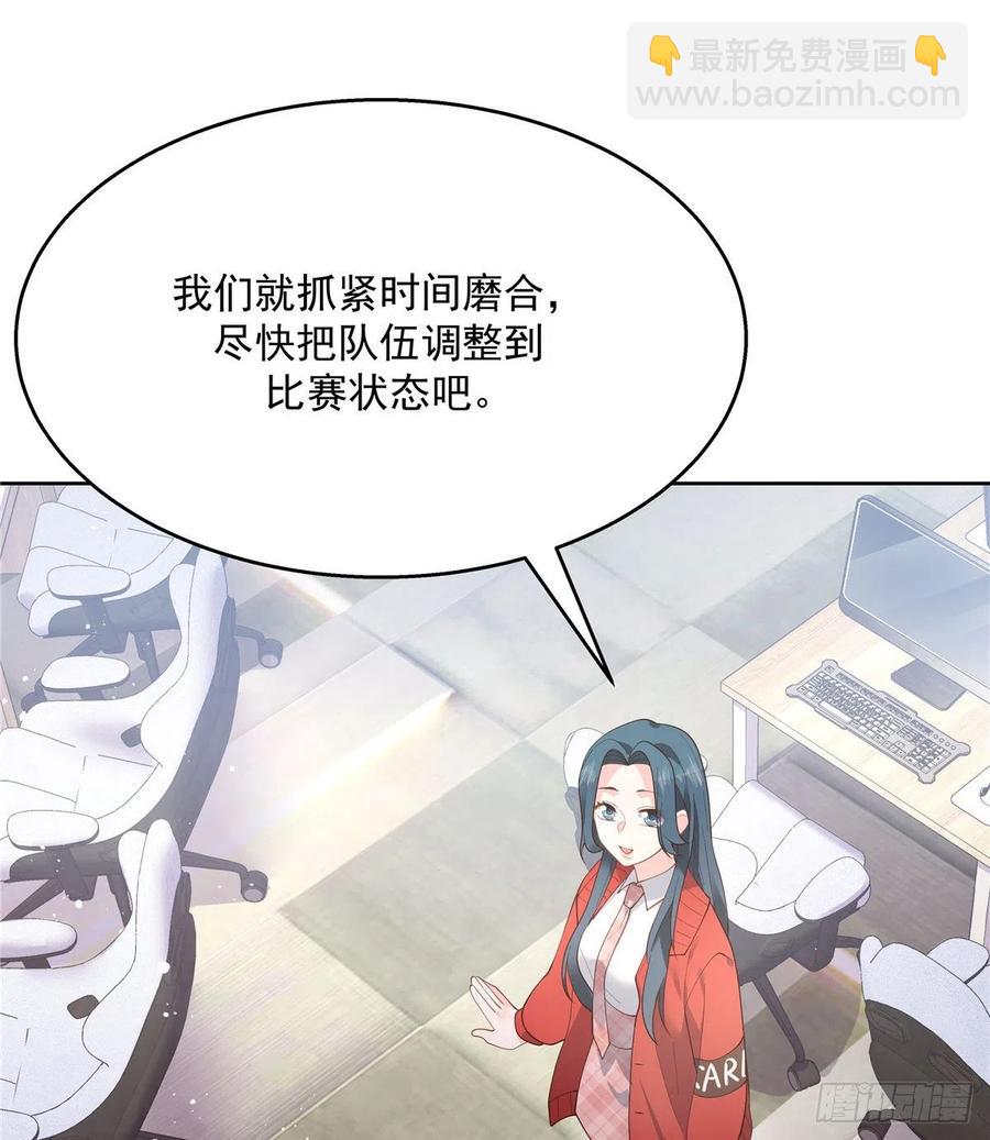 国民校草是女生韩漫全集-第一百二十六话 好般配？无删减无遮挡章节图片 