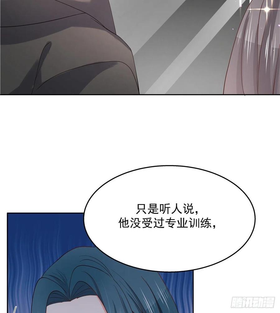 国民校草是女生韩漫全集-第一百二十六话 好般配？无删减无遮挡章节图片 