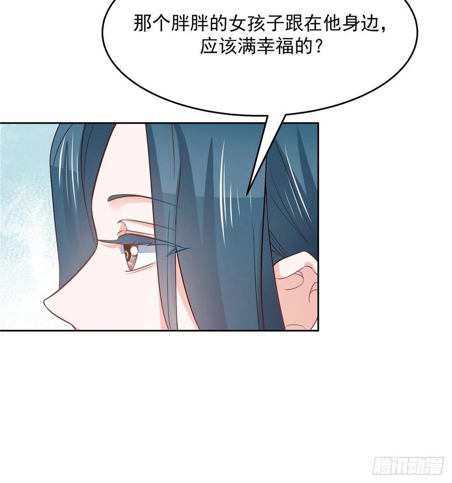 国民校草是女生韩漫全集-第一百二十六话 好般配？无删减无遮挡章节图片 