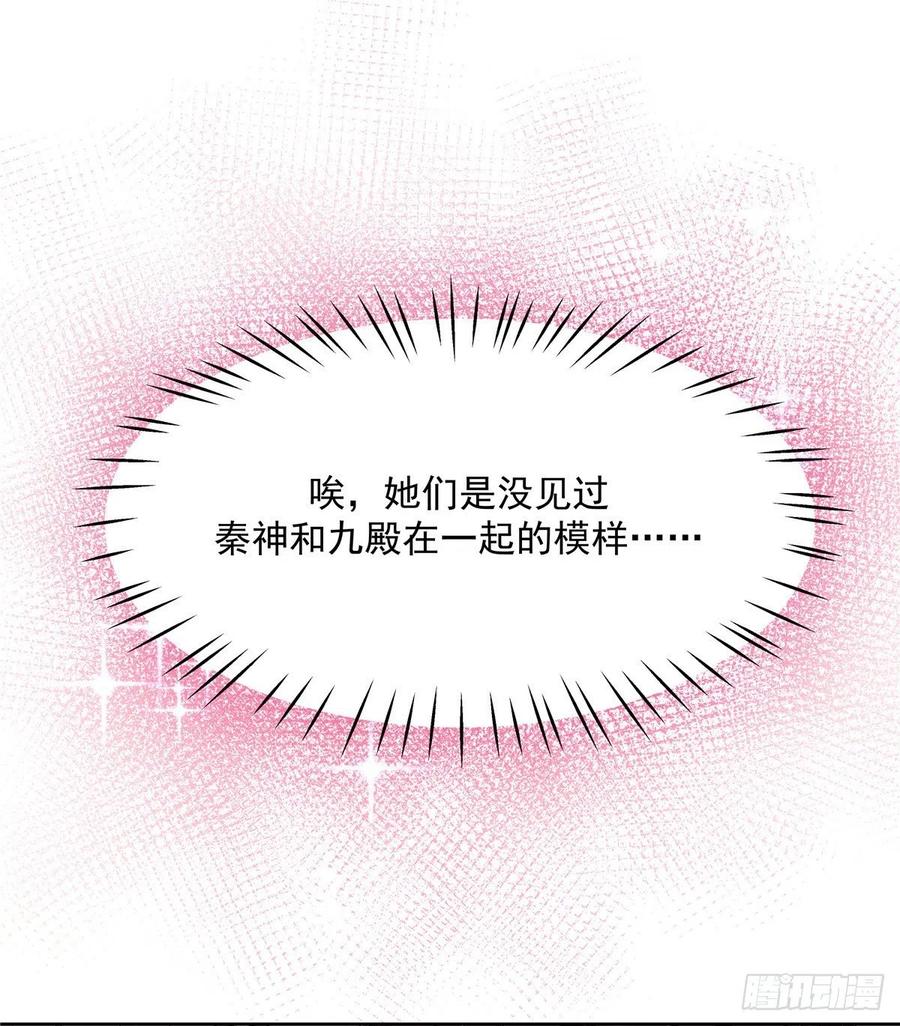国民校草是女生韩漫全集-第一百二十六话 好般配？无删减无遮挡章节图片 