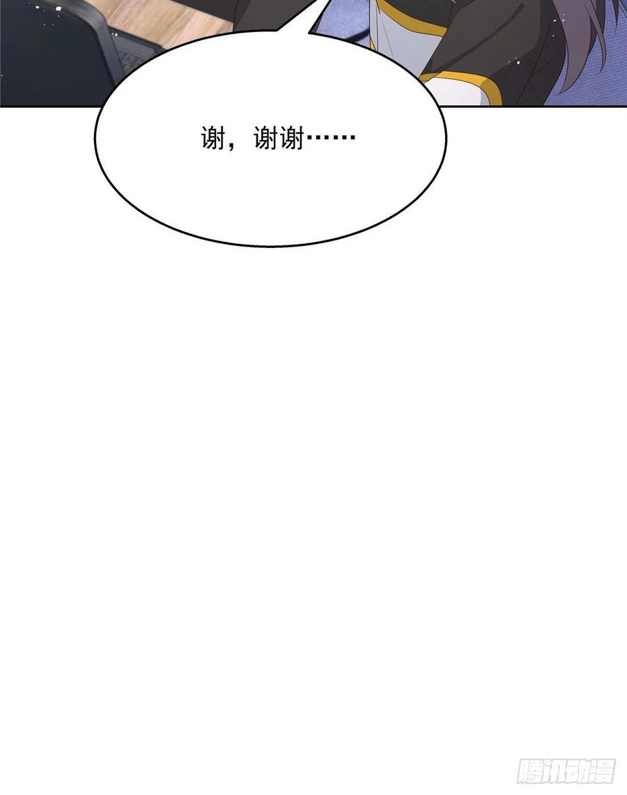 国民校草是女生韩漫全集-第一百二十七话傅九泡妞常用姿势无删减无遮挡章节图片 
