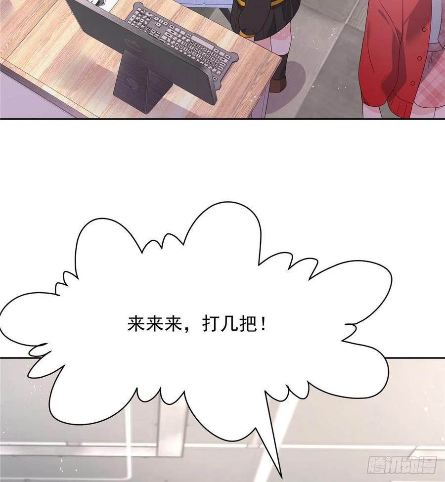 国民校草是女生韩漫全集-第一百二十七话傅九泡妞常用姿势无删减无遮挡章节图片 