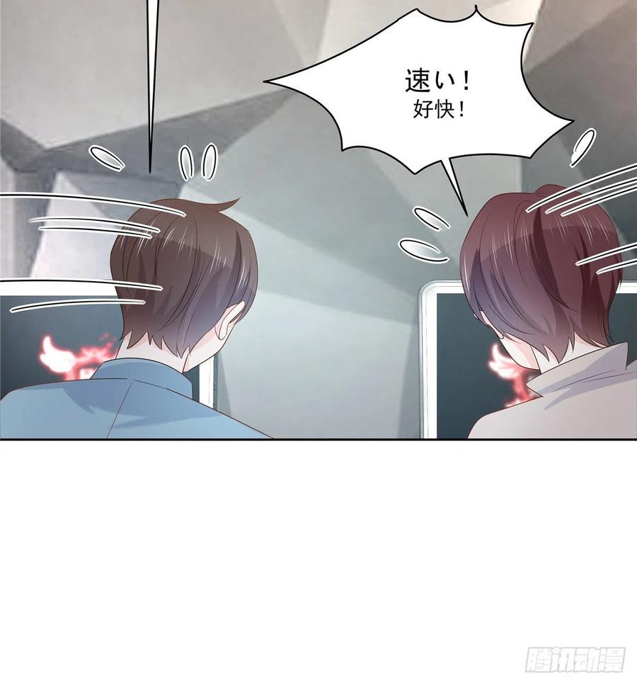 国民校草是女生韩漫全集-第一百二十七话傅九泡妞常用姿势无删减无遮挡章节图片 