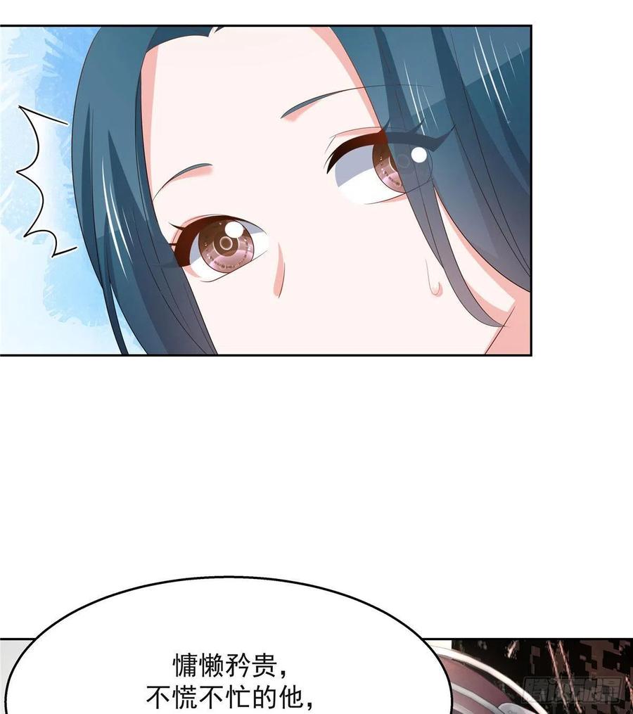 国民校草是女生韩漫全集-第一百二十七话傅九泡妞常用姿势无删减无遮挡章节图片 
