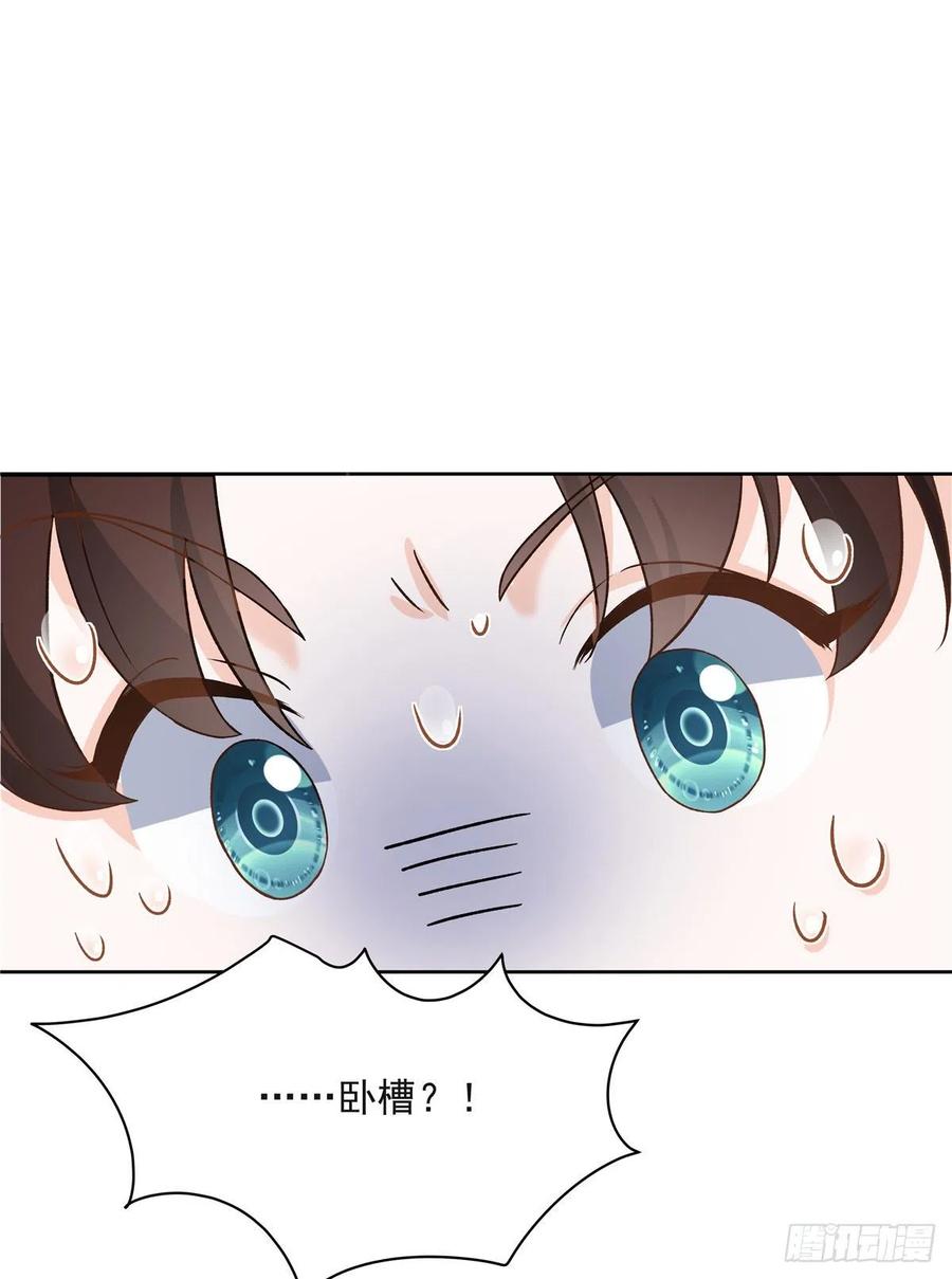 国民校草是女生韩漫全集-第一百二十八话 樱之流出场~无删减无遮挡章节图片 