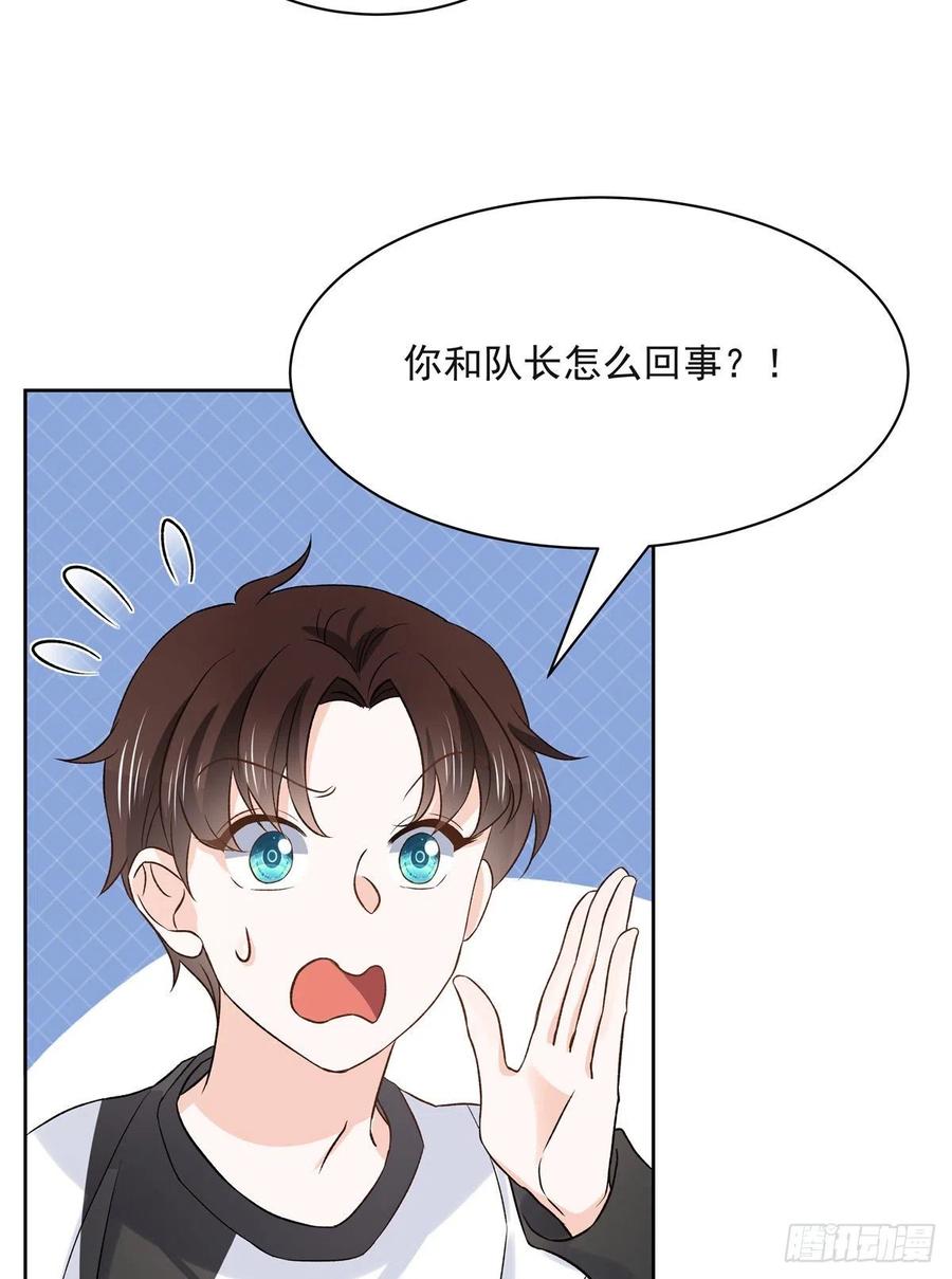国民校草是女生韩漫全集-第一百二十八话 樱之流出场~无删减无遮挡章节图片 