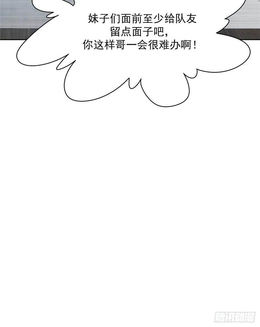 国民校草是女生韩漫全集-第一百二十八话 樱之流出场~无删减无遮挡章节图片 