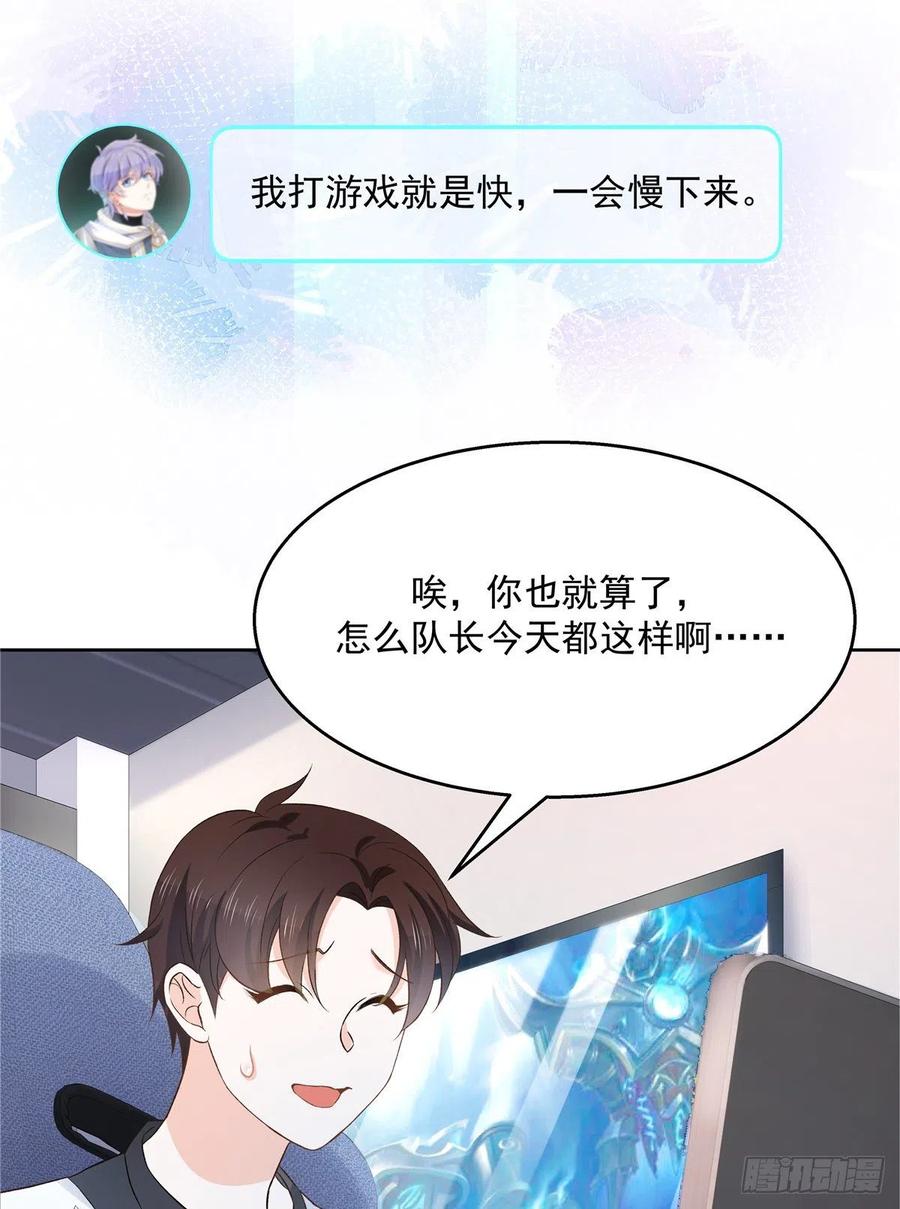 国民校草是女生韩漫全集-第一百二十八话 樱之流出场~无删减无遮挡章节图片 
