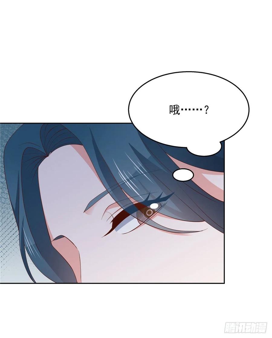 国民校草是女生韩漫全集-第一百二十八话 樱之流出场~无删减无遮挡章节图片 