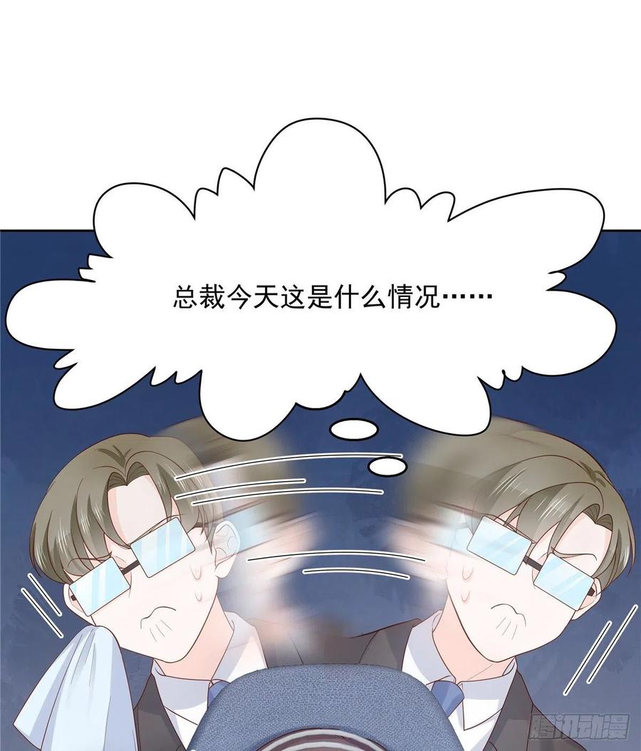 国民校草是女生韩漫全集-第一百二十八话 樱之流出场~无删减无遮挡章节图片 