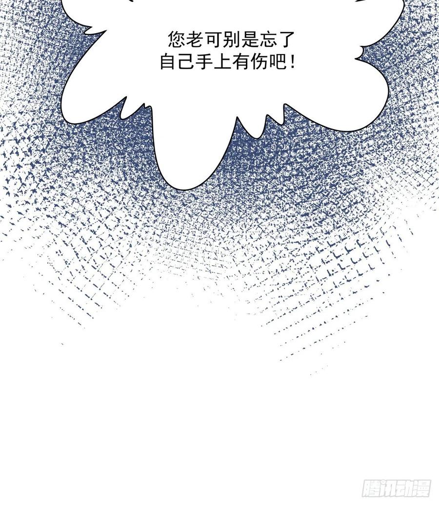 国民校草是女生韩漫全集-第一百二十八话 樱之流出场~无删减无遮挡章节图片 