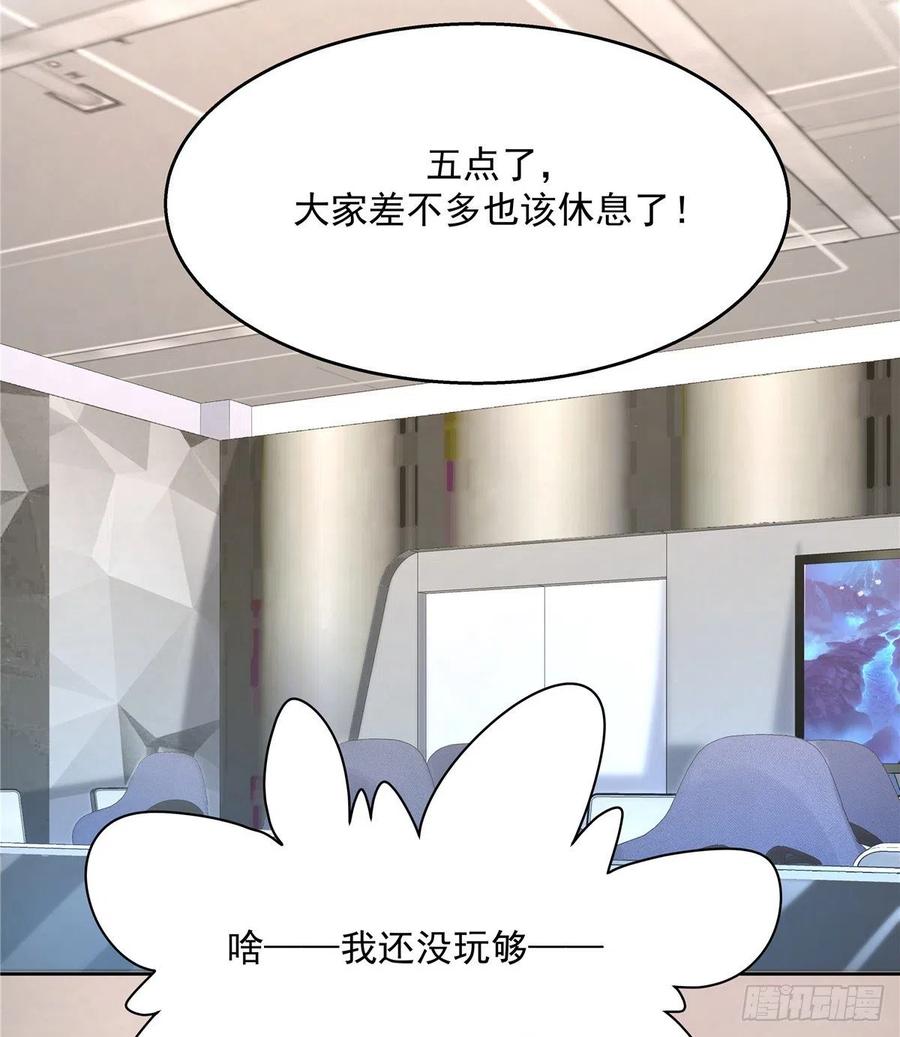国民校草是女生韩漫全集-第一百二十八话 樱之流出场~无删减无遮挡章节图片 