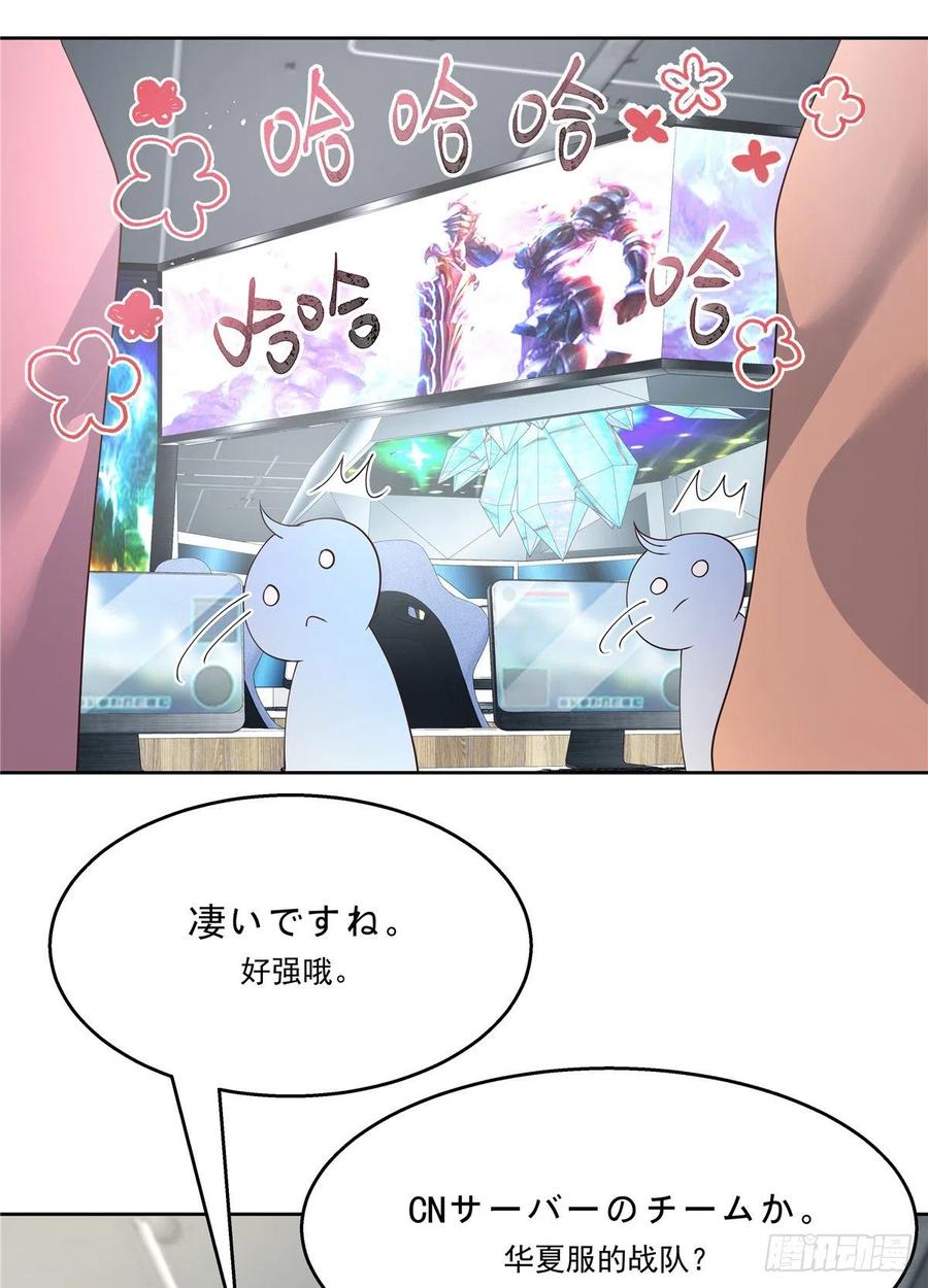 国民校草是女生韩漫全集-第一百二十八话 樱之流出场~无删减无遮挡章节图片 