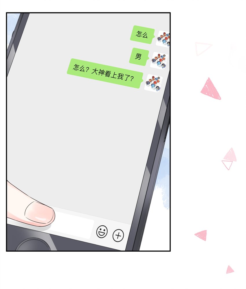 国民校草是女生韩漫全集-第十四话 我对男人不感兴趣无删减无遮挡章节图片 
