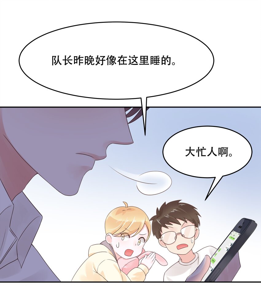 国民校草是女生韩漫全集-第十四话 我对男人不感兴趣无删减无遮挡章节图片 