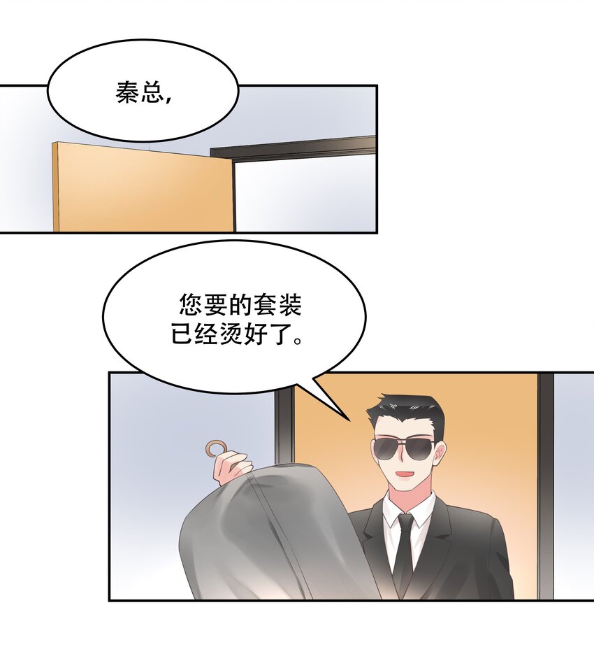 国民校草是女生韩漫全集-第十四话 我对男人不感兴趣无删减无遮挡章节图片 