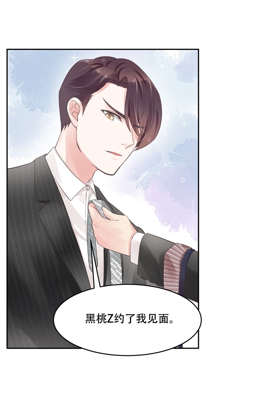 国民校草是女生韩漫全集-第十四话 我对男人不感兴趣无删减无遮挡章节图片 