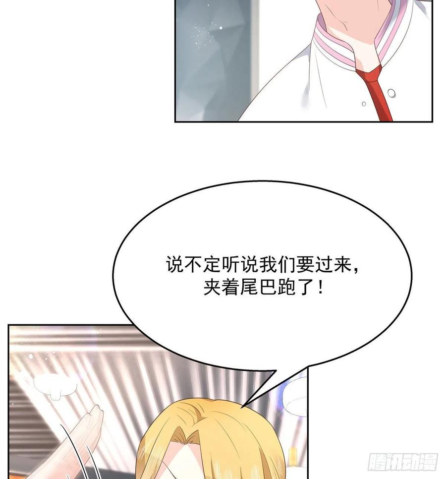 国民校草是女生韩漫全集-第一百二十九话 瑶瑶被辱无删减无遮挡章节图片 