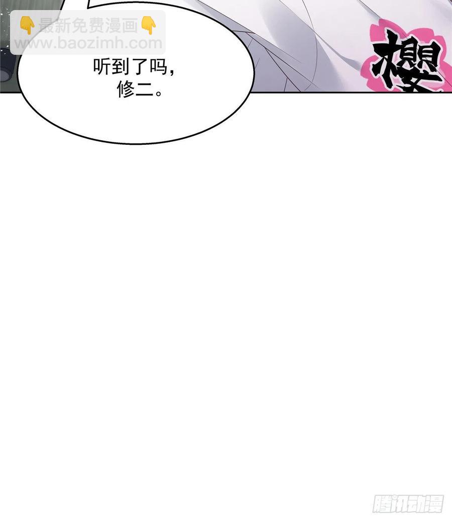 国民校草是女生韩漫全集-第一百二十九话 瑶瑶被辱无删减无遮挡章节图片 