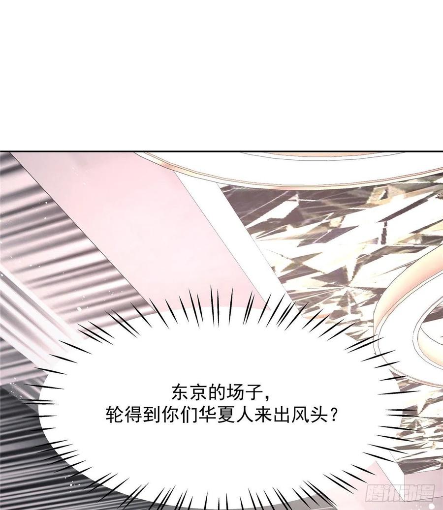国民校草是女生韩漫全集-第一百二十九话 瑶瑶被辱无删减无遮挡章节图片 