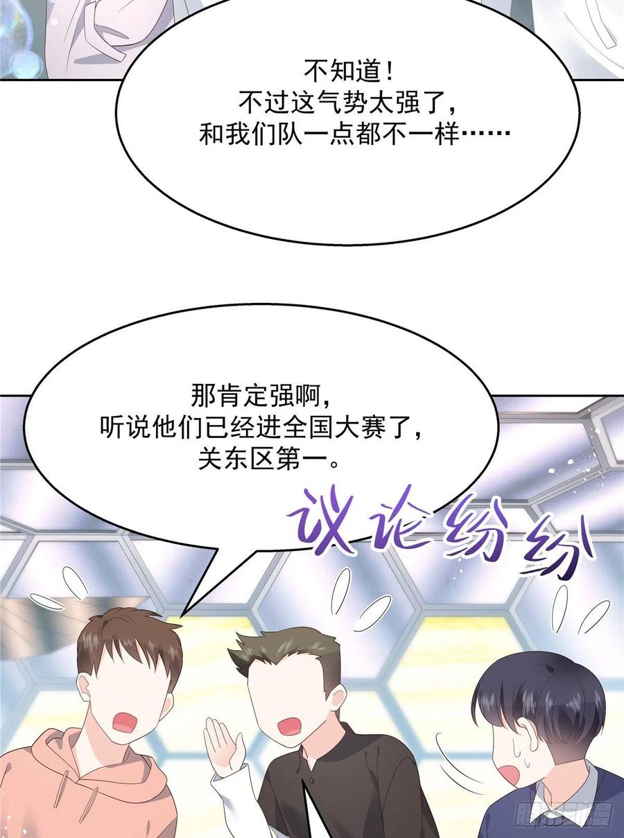 国民校草是女生韩漫全集-第一百二十九话 瑶瑶被辱无删减无遮挡章节图片 