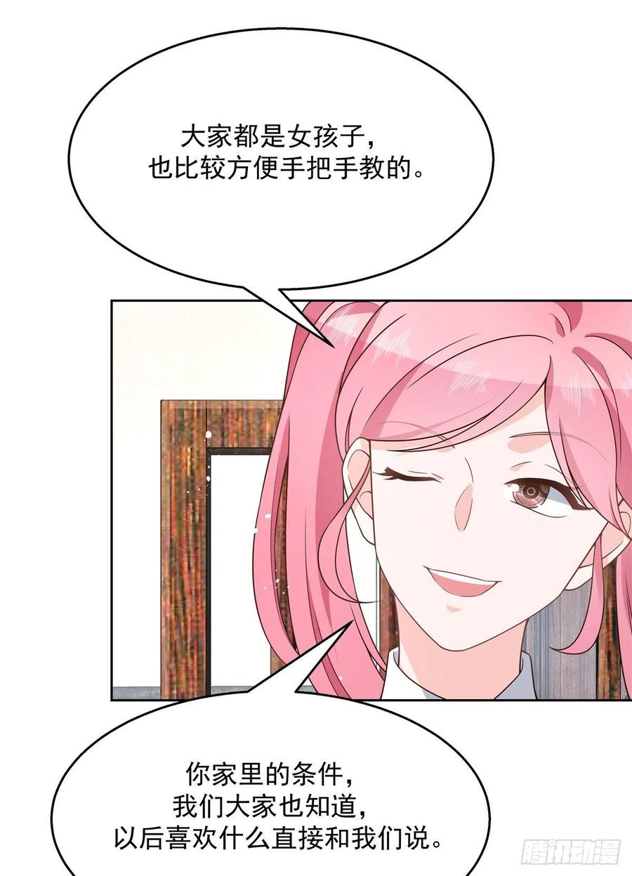 国民校草是女生韩漫全集-第一百二十九话 瑶瑶被辱无删减无遮挡章节图片 