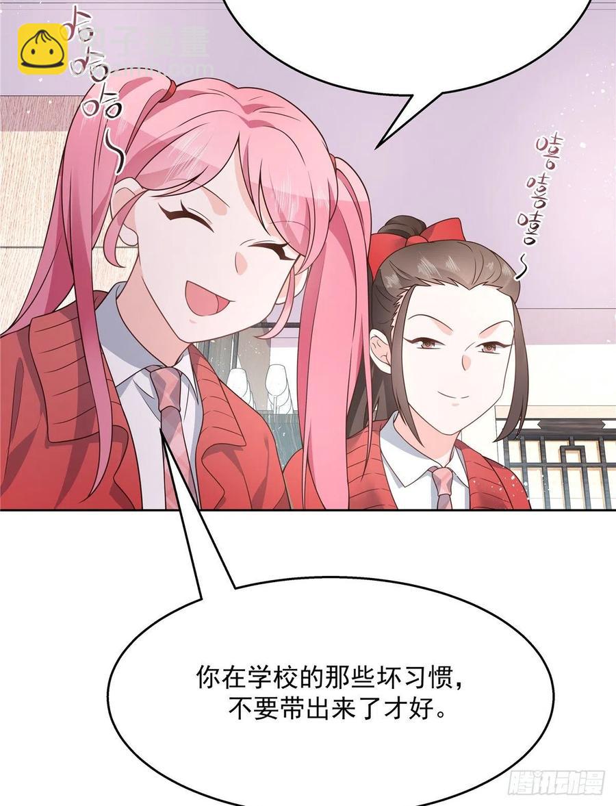 国民校草是女生韩漫全集-第一百二十九话 瑶瑶被辱无删减无遮挡章节图片 