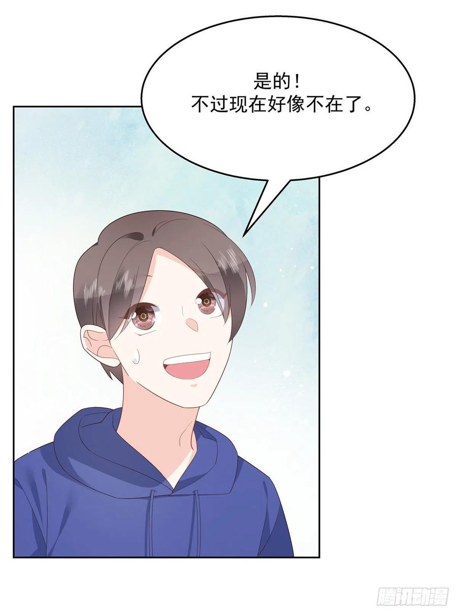 国民校草是女生韩漫全集-第一百二十九话 瑶瑶被辱无删减无遮挡章节图片 