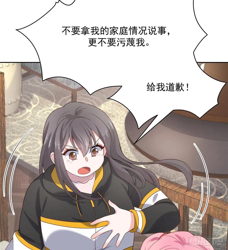国民校草是女生韩漫全集-第一百三十话 指教指教无删减无遮挡章节图片 