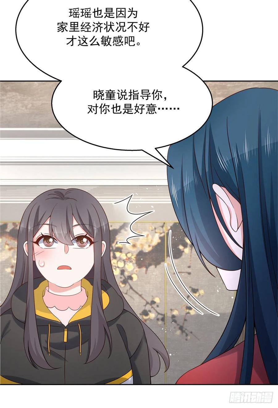国民校草是女生韩漫全集-第一百三十话 指教指教无删减无遮挡章节图片 
