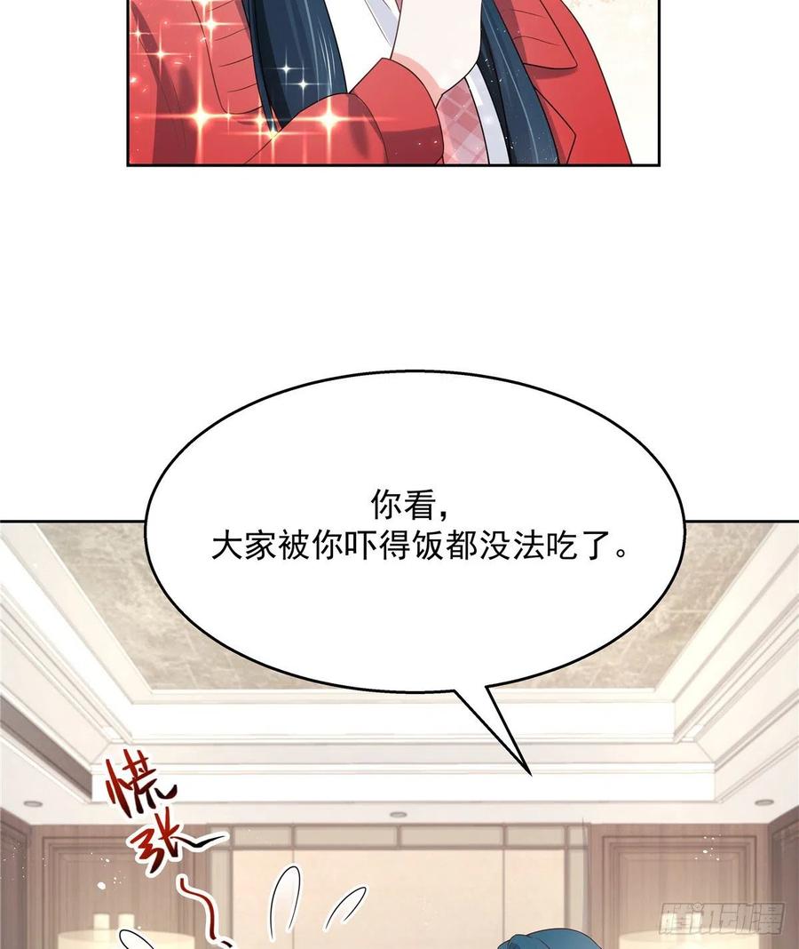 国民校草是女生韩漫全集-第一百三十话 指教指教无删减无遮挡章节图片 