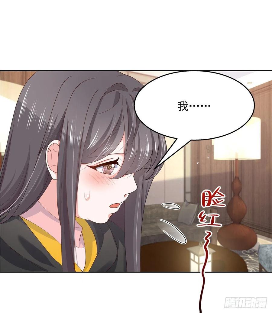 国民校草是女生韩漫全集-第一百三十话 指教指教无删减无遮挡章节图片 