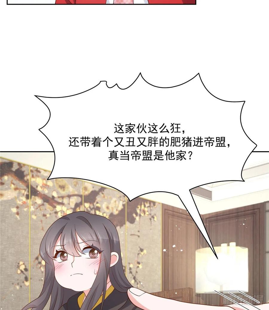 国民校草是女生韩漫全集-第一百三十话 指教指教无删减无遮挡章节图片 