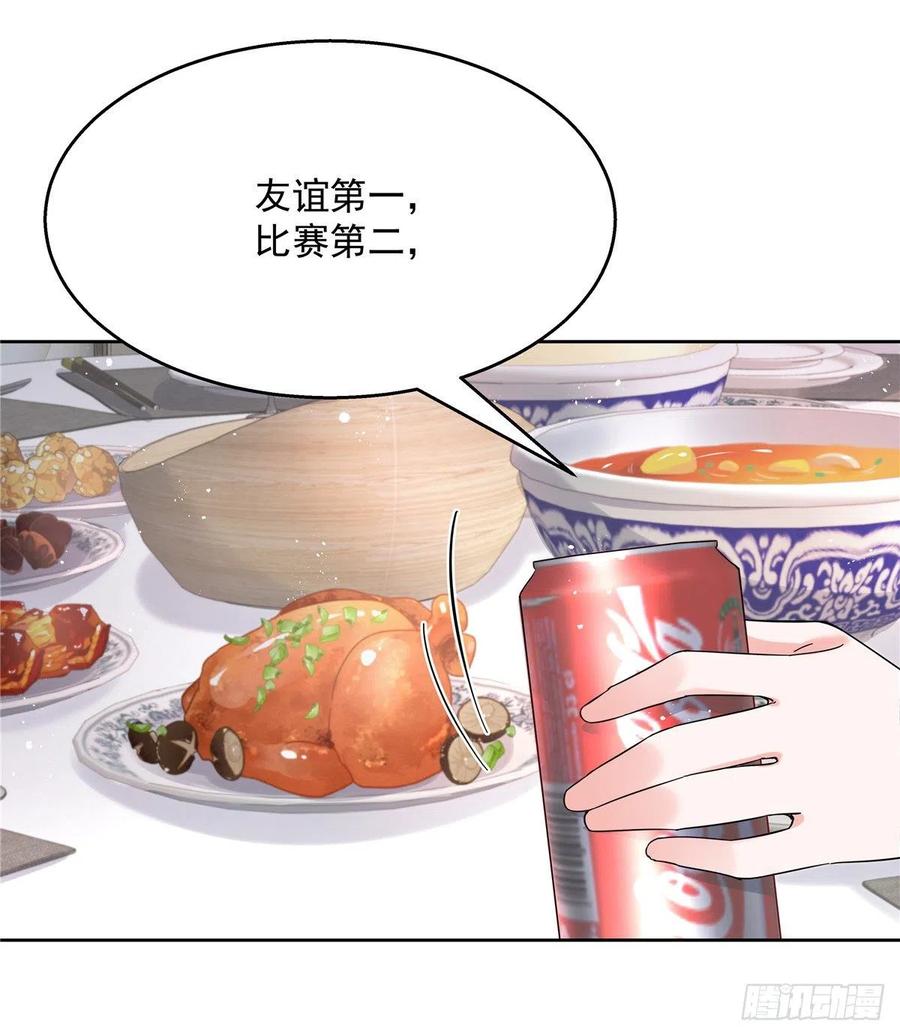 国民校草是女生韩漫全集-第一百三十话 指教指教无删减无遮挡章节图片 