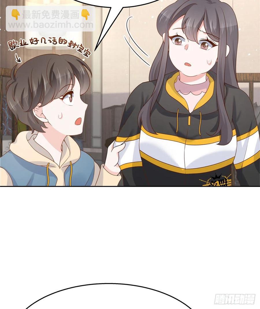 国民校草是女生韩漫全集-第一百三十话 指教指教无删减无遮挡章节图片 