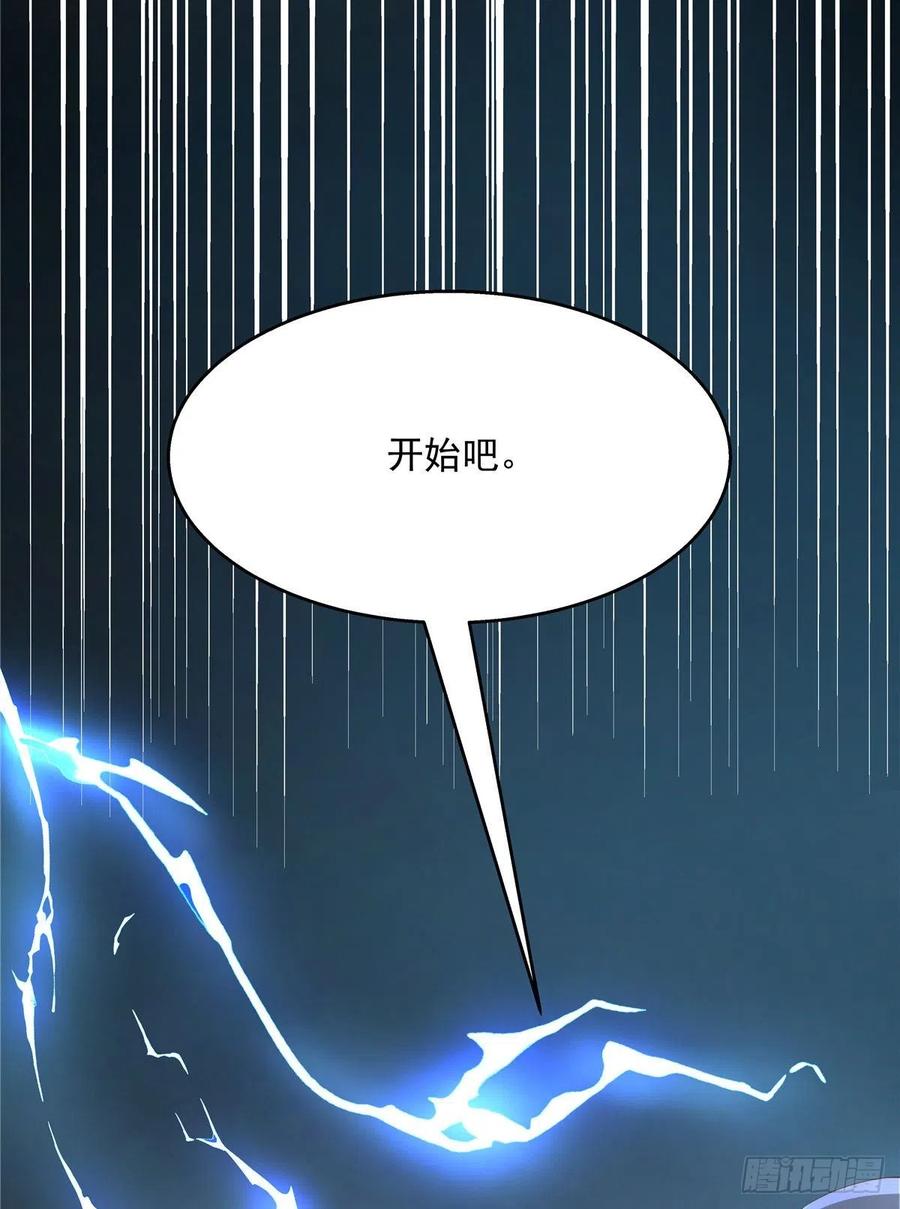 国民校草是女生韩漫全集-第一百三十一话 意存羞辱无删减无遮挡章节图片 