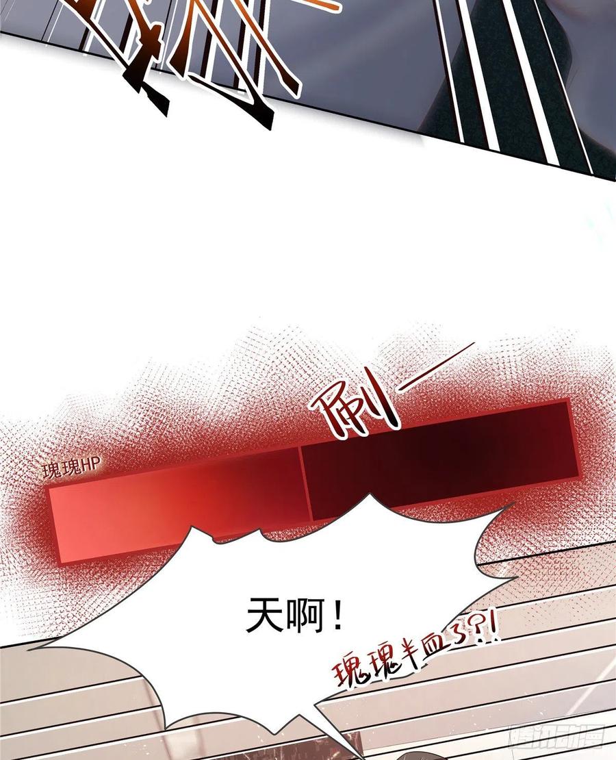 国民校草是女生韩漫全集-第一百三十一话 意存羞辱无删减无遮挡章节图片 