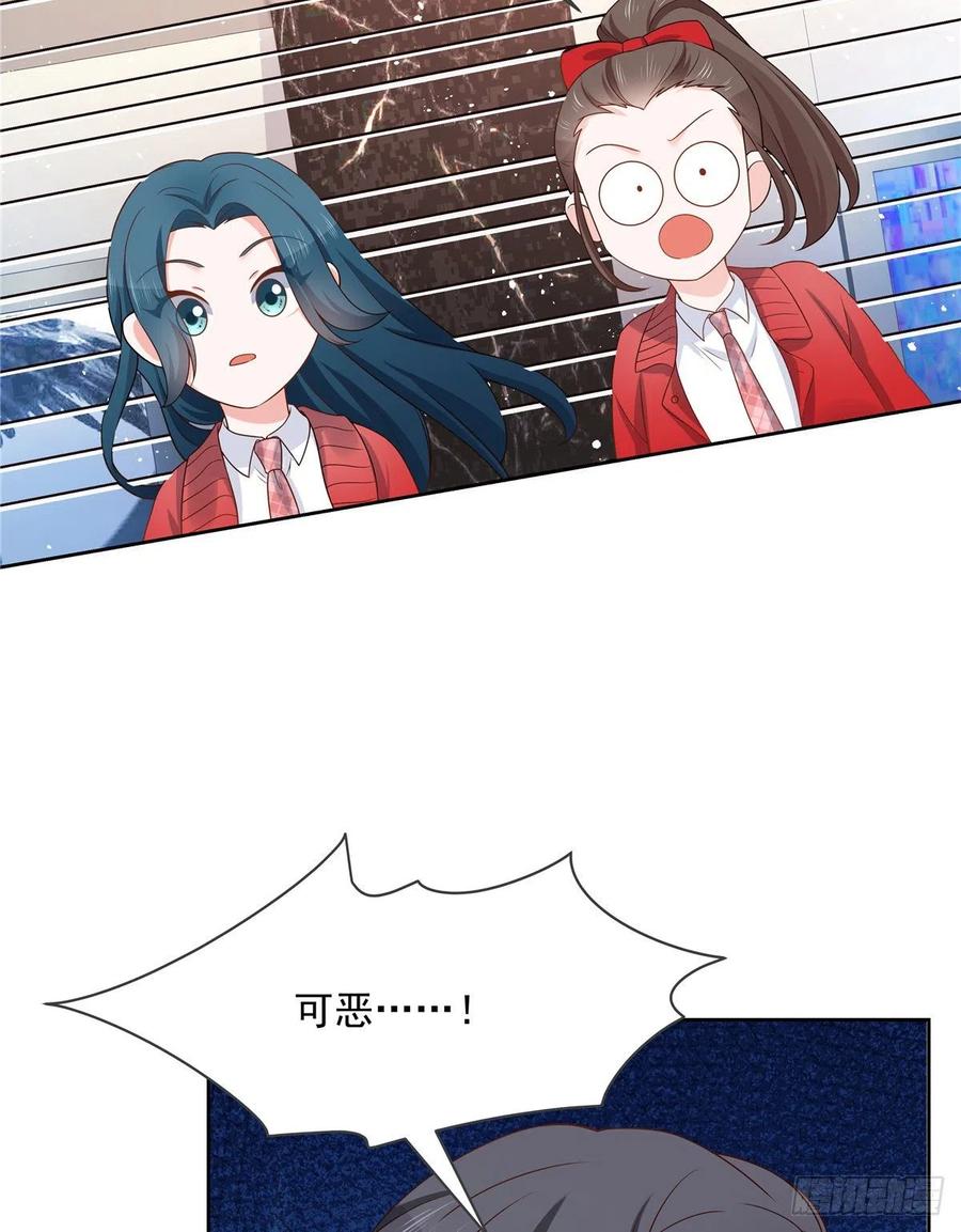 国民校草是女生韩漫全集-第一百三十一话 意存羞辱无删减无遮挡章节图片 