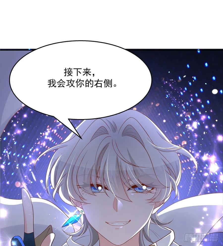 国民校草是女生韩漫全集-第一百三十一话 意存羞辱无删减无遮挡章节图片 