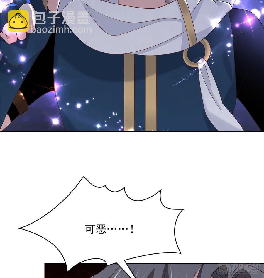 国民校草是女生韩漫全集-第一百三十一话 意存羞辱无删减无遮挡章节图片 