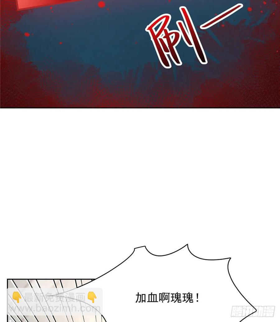 国民校草是女生韩漫全集-第一百三十一话 意存羞辱无删减无遮挡章节图片 