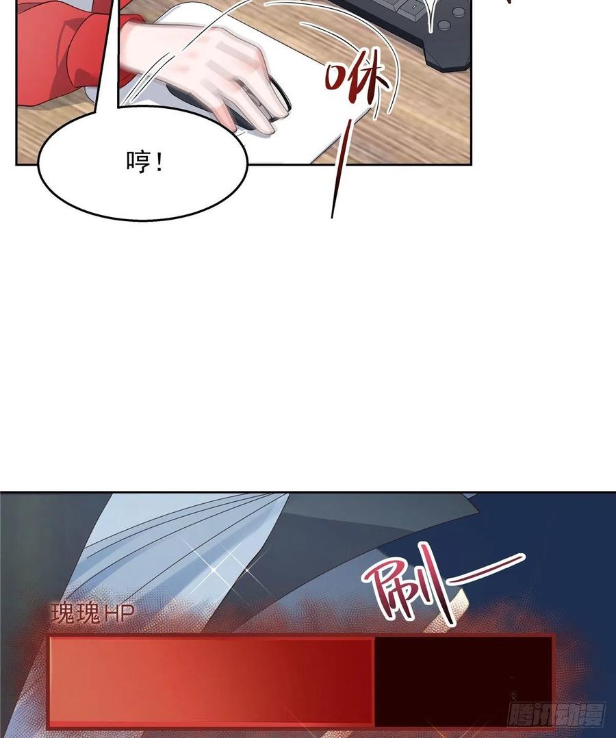 国民校草是女生韩漫全集-第一百三十一话 意存羞辱无删减无遮挡章节图片 