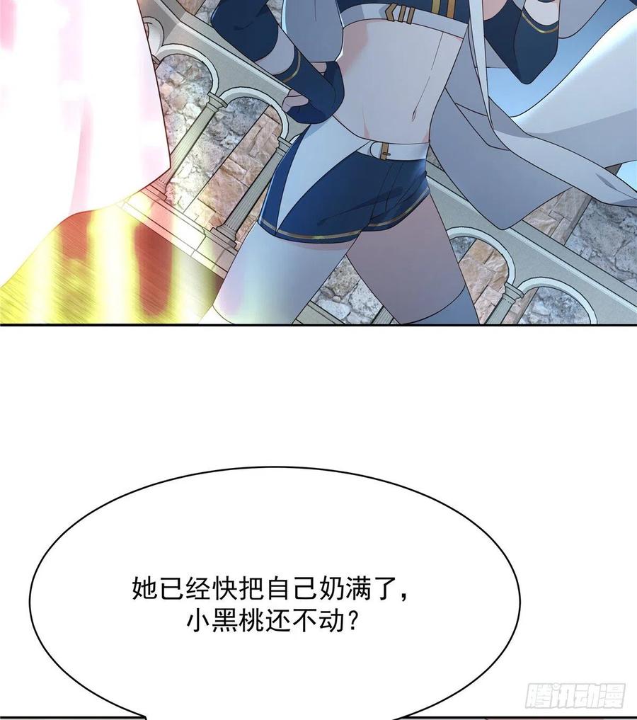 国民校草是女生韩漫全集-第一百三十一话 意存羞辱无删减无遮挡章节图片 
