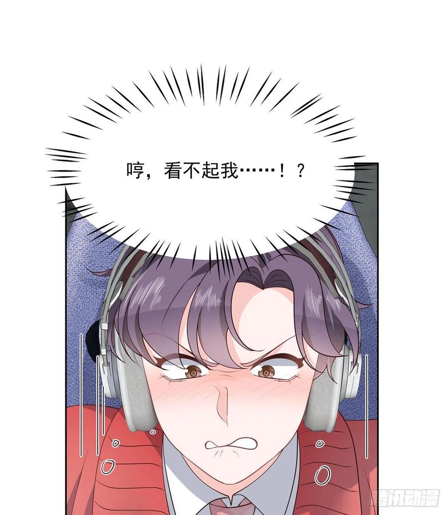 国民校草是女生韩漫全集-第一百三十一话 意存羞辱无删减无遮挡章节图片 