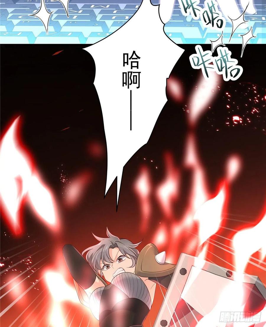 国民校草是女生韩漫全集-第一百三十一话 意存羞辱无删减无遮挡章节图片 