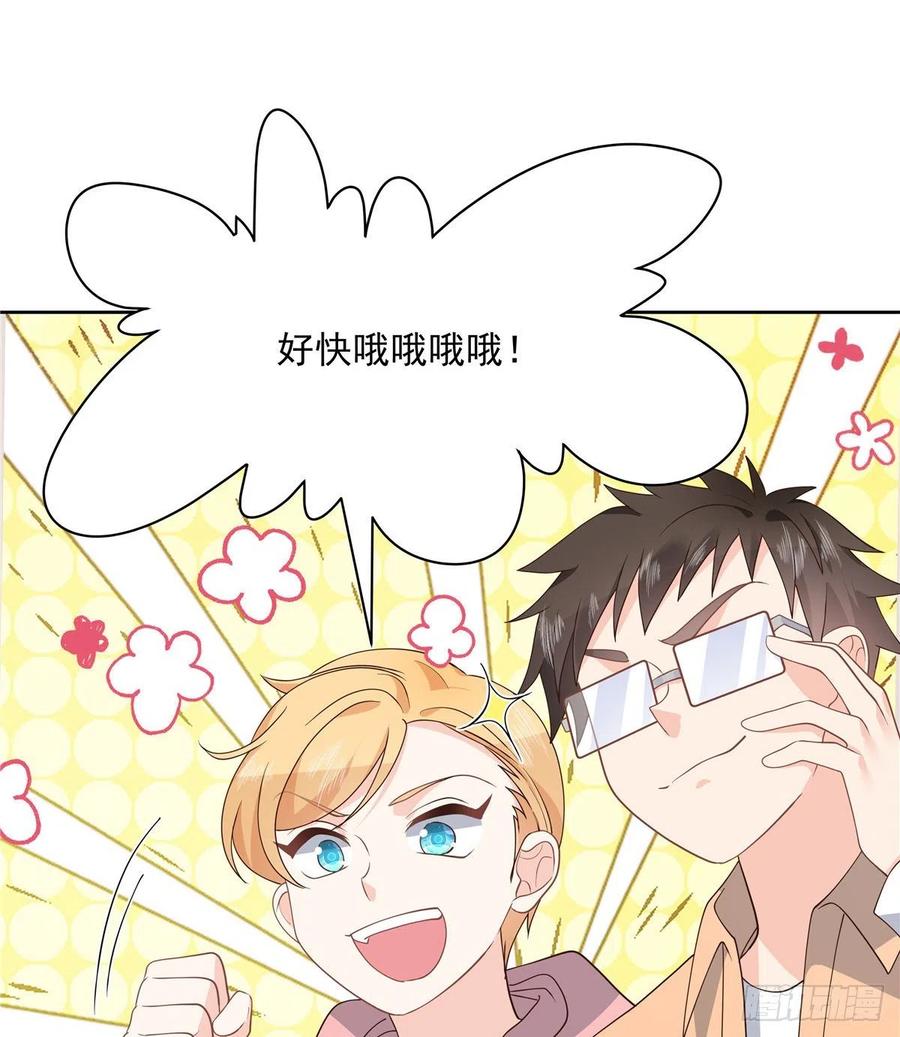 国民校草是女生韩漫全集-第一百三十一话 意存羞辱无删减无遮挡章节图片 