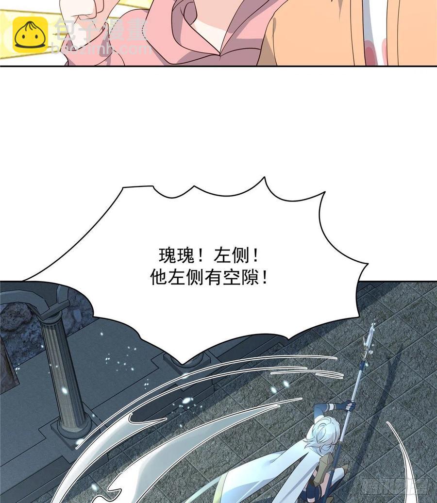 国民校草是女生韩漫全集-第一百三十一话 意存羞辱无删减无遮挡章节图片 