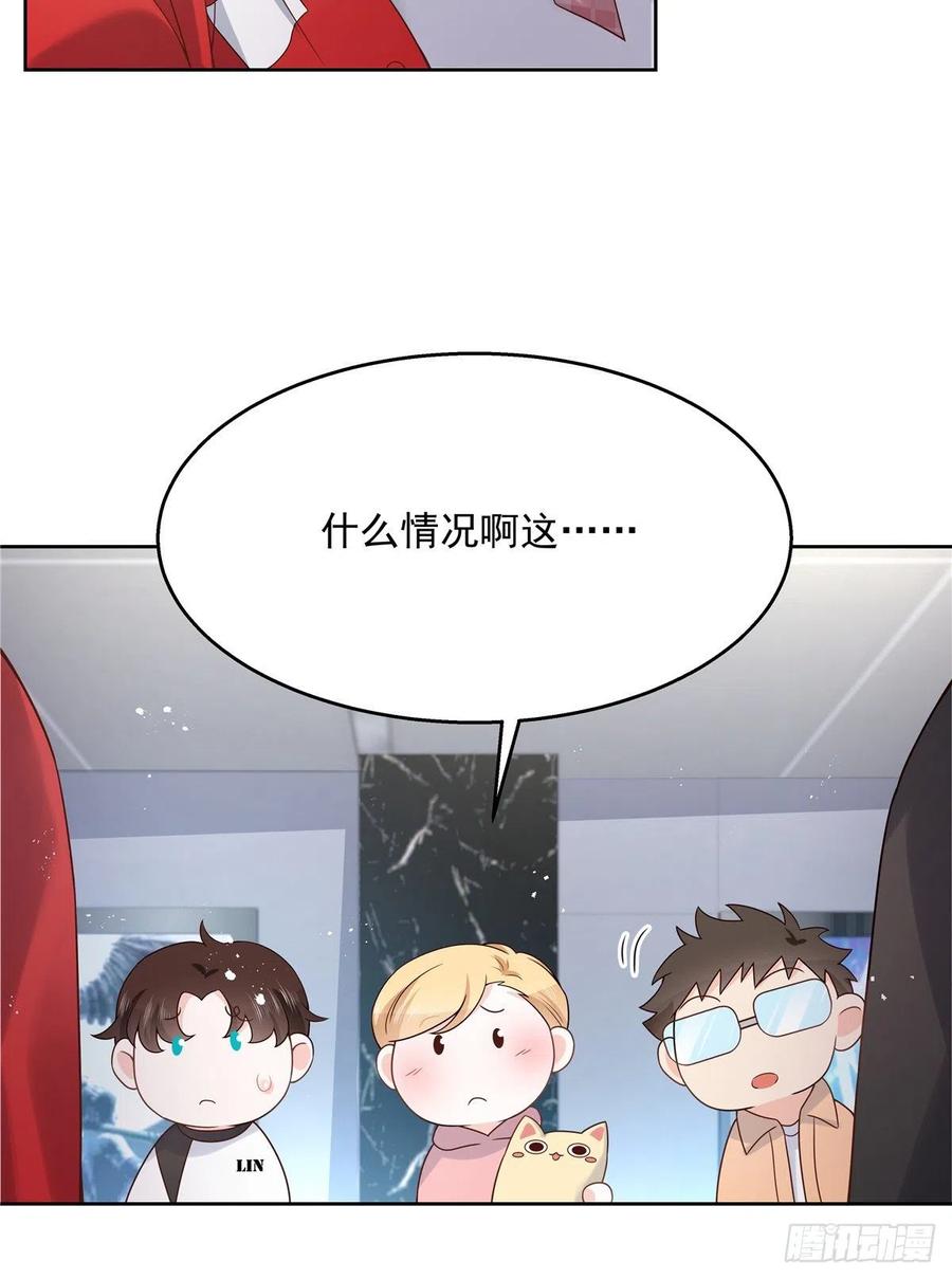 国民校草是女生韩漫全集-第一百三十一话 意存羞辱无删减无遮挡章节图片 