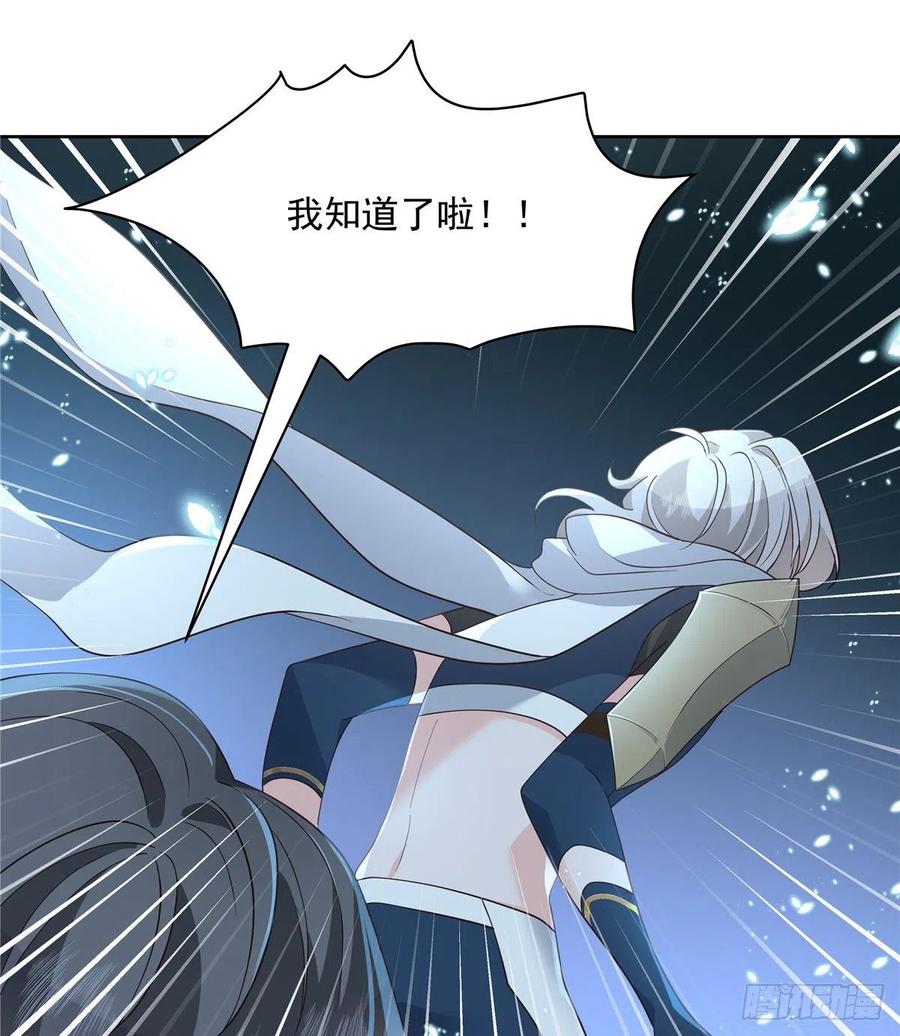 国民校草是女生韩漫全集-第一百三十一话 意存羞辱无删减无遮挡章节图片 